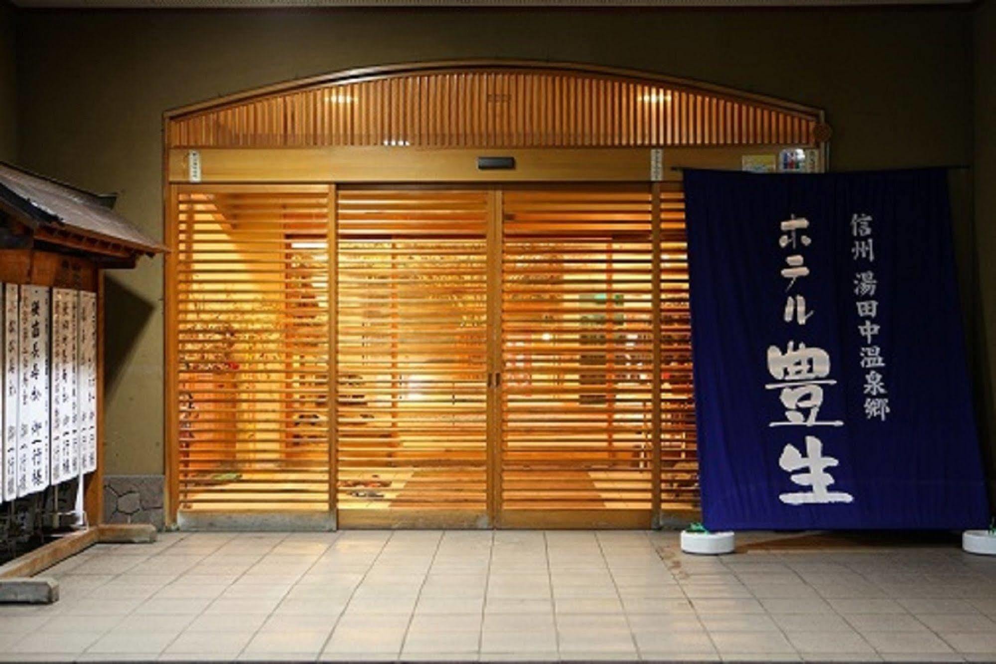 Hotel Housei Yamanouchi  Exterior foto